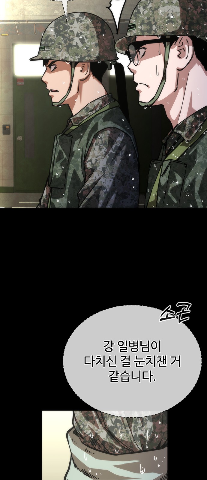 54 페이지