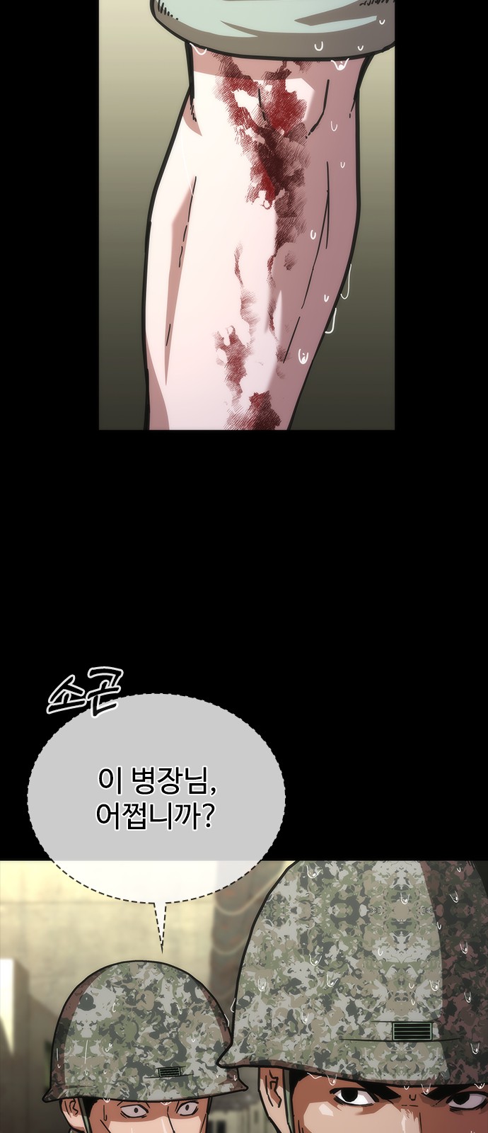 55 페이지