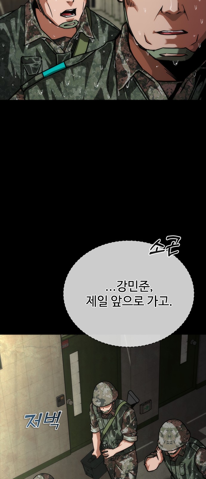 56 페이지