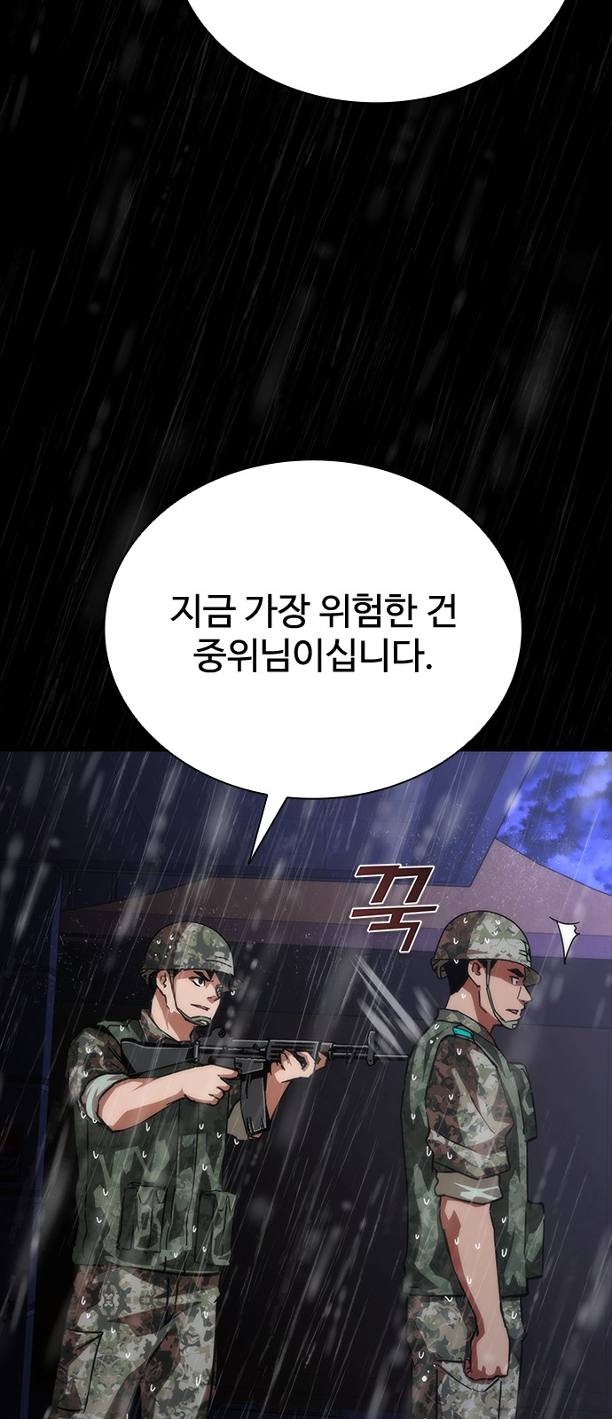70 페이지