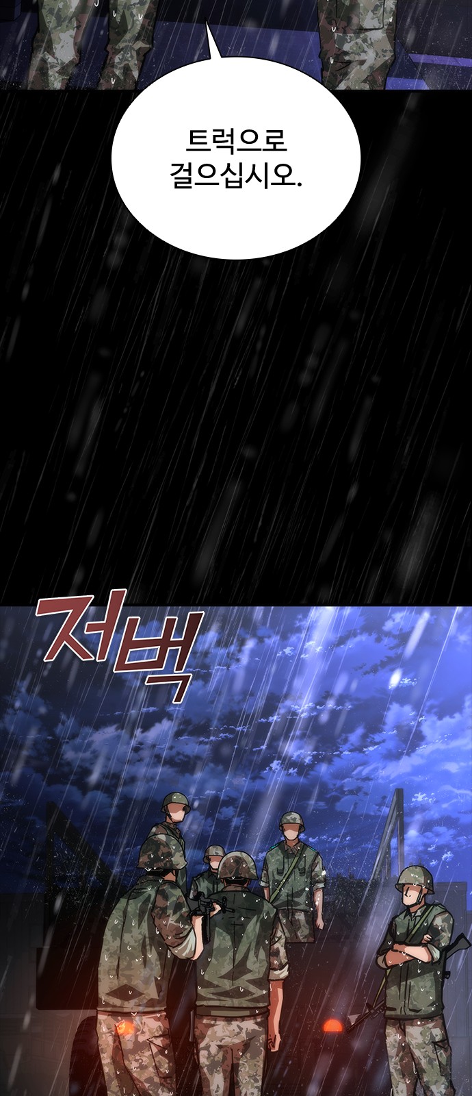 71 페이지