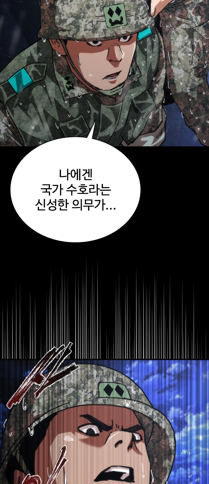 73 페이지