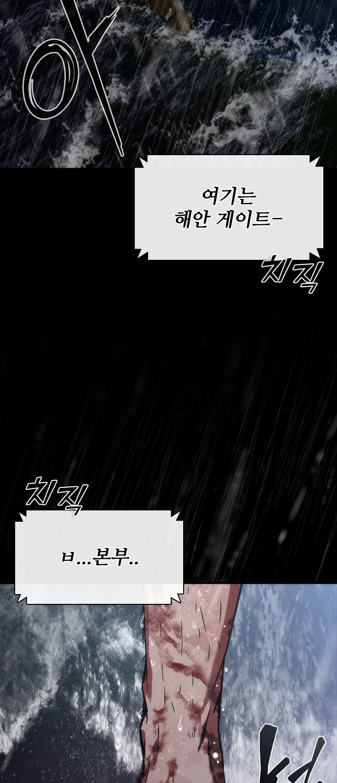 80 페이지