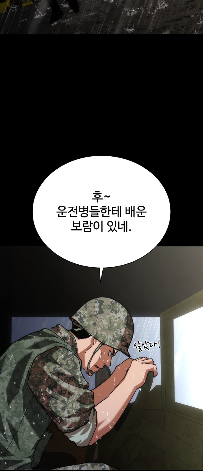 31 페이지