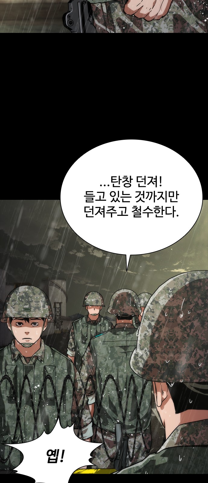 49 페이지