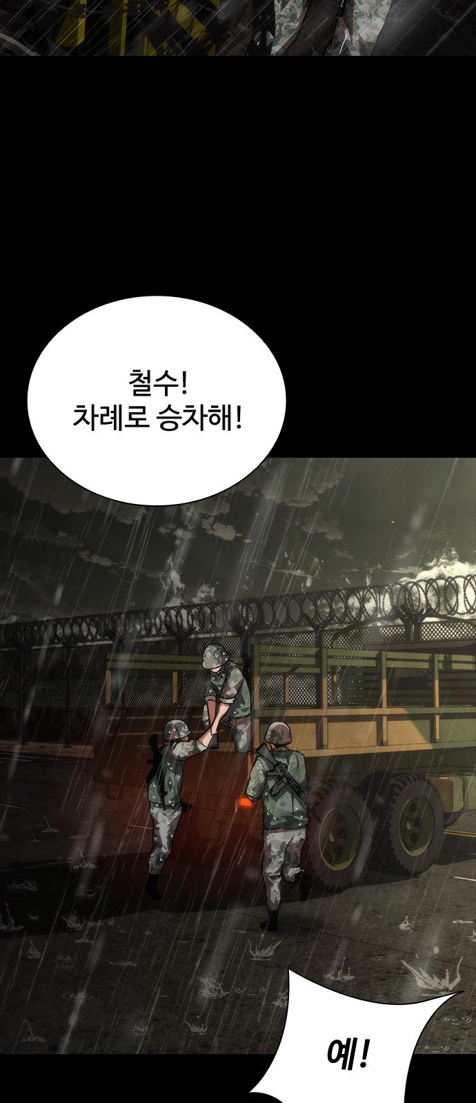 51 페이지