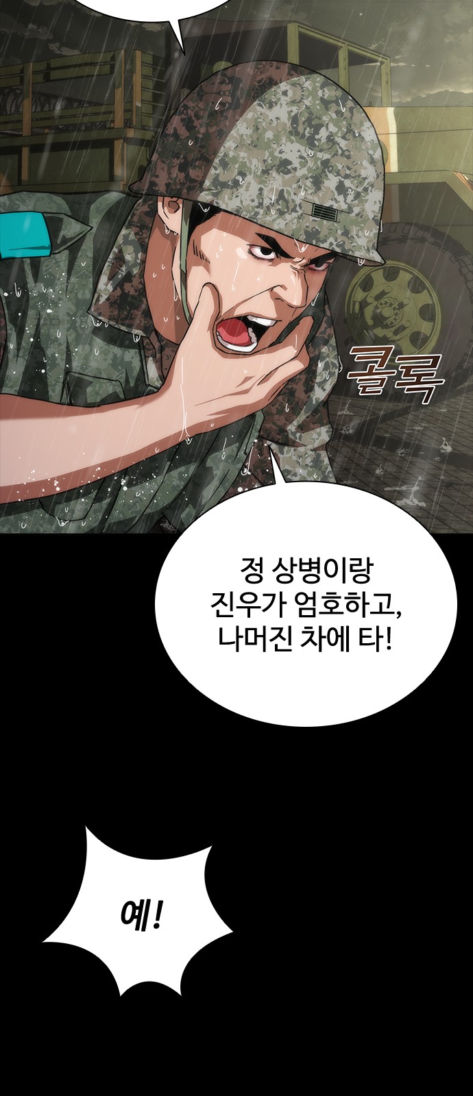 62 페이지