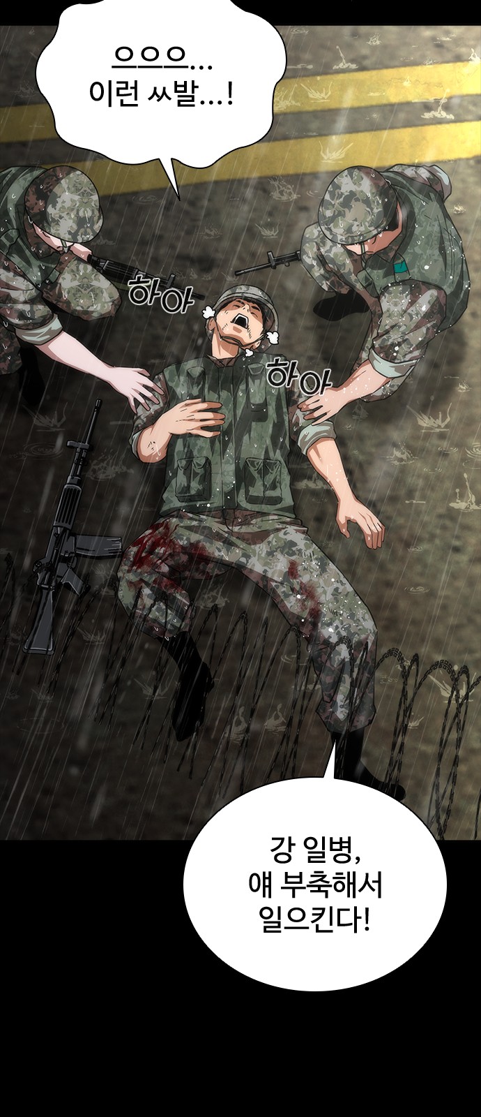 69 페이지