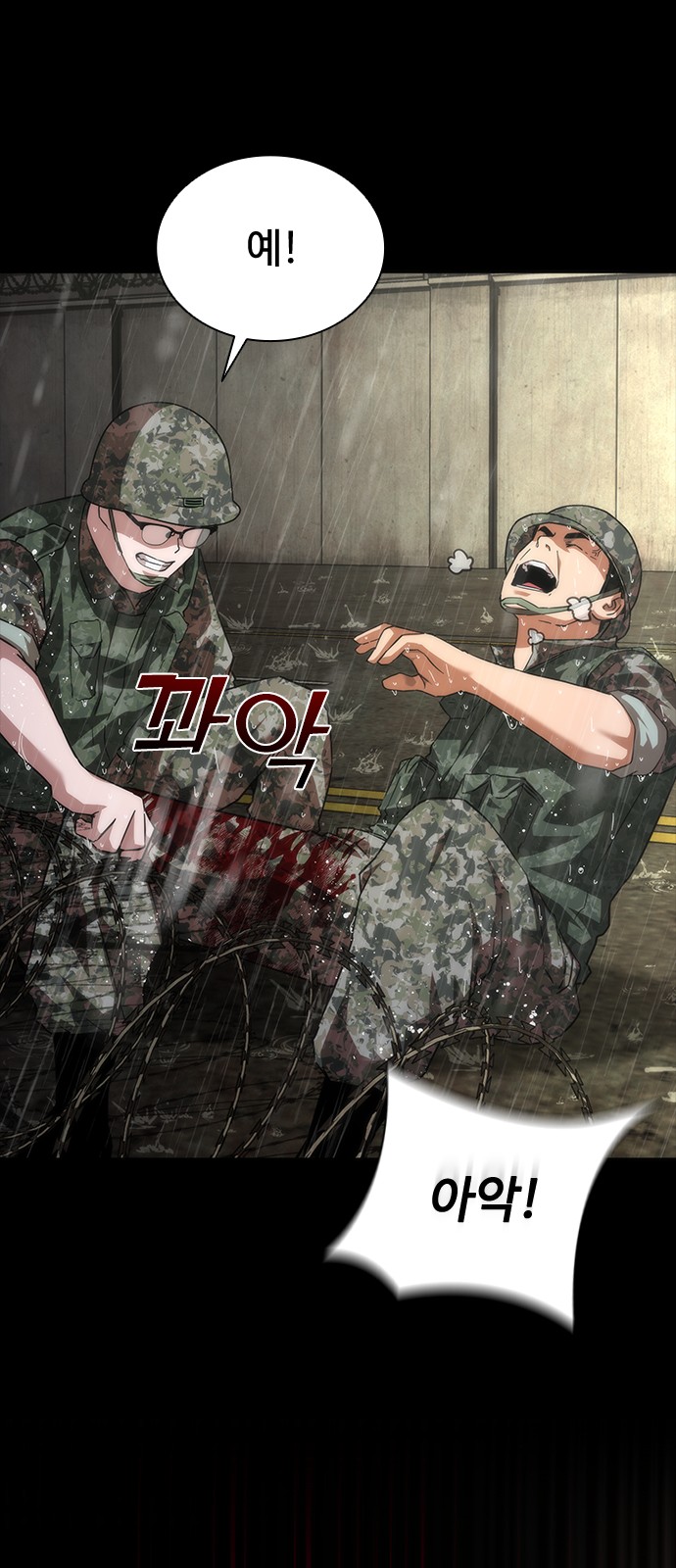 70 페이지
