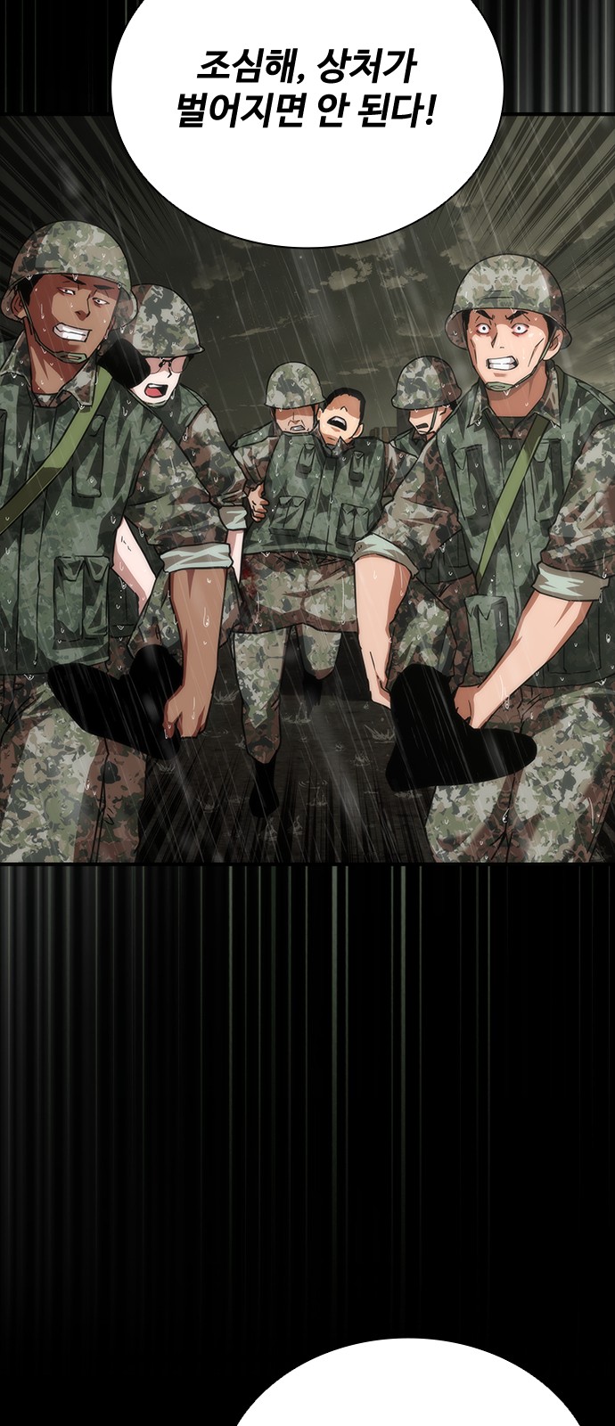 86 페이지