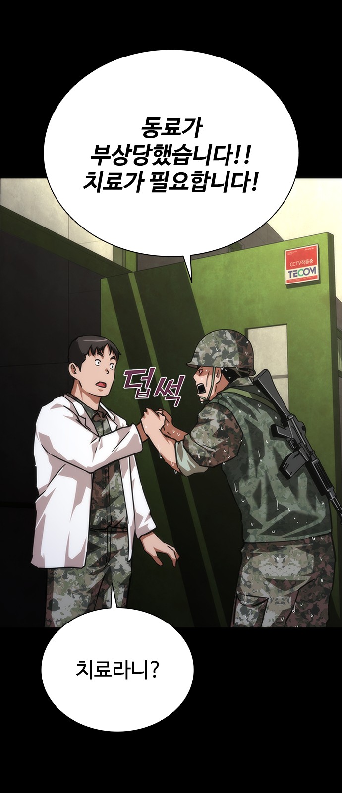90 페이지