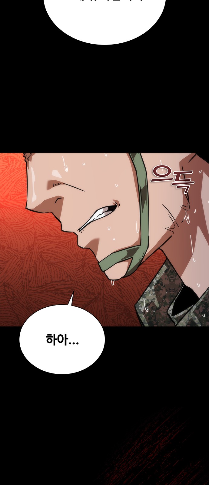 92 페이지