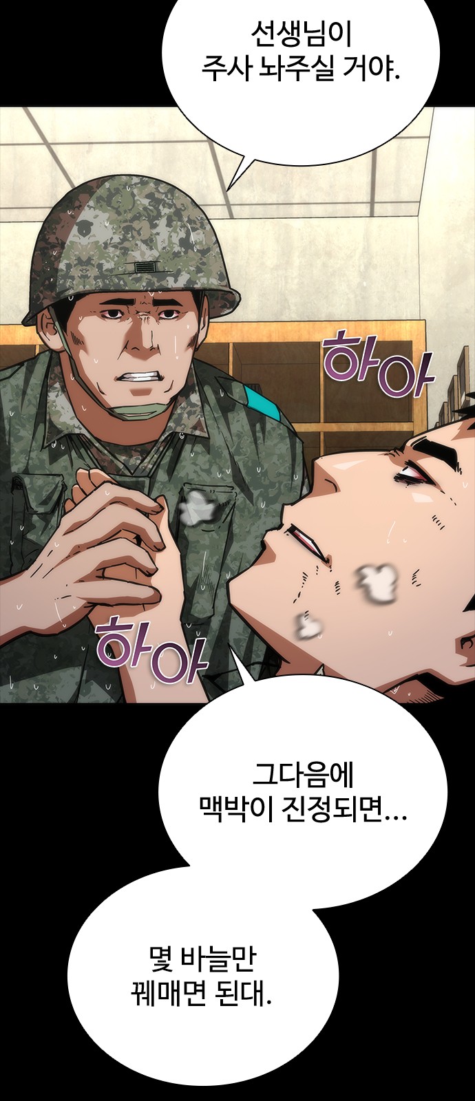14 페이지