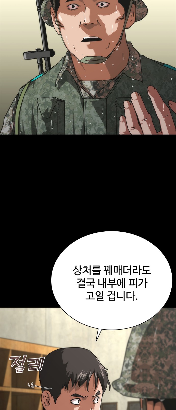 4 페이지