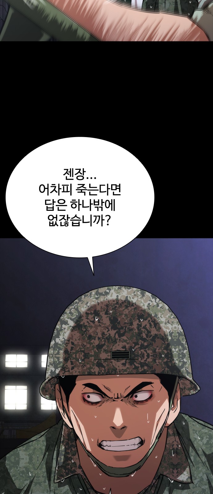 61 페이지