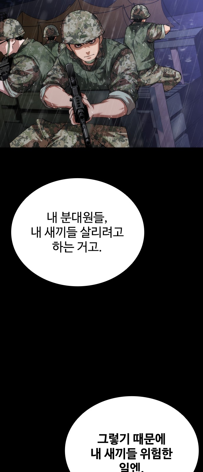 65 페이지