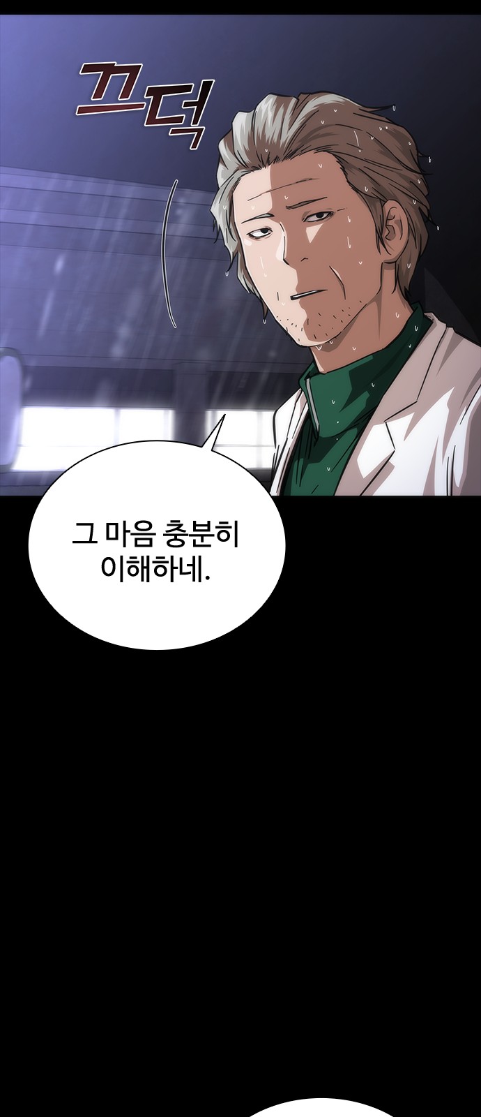 67 페이지