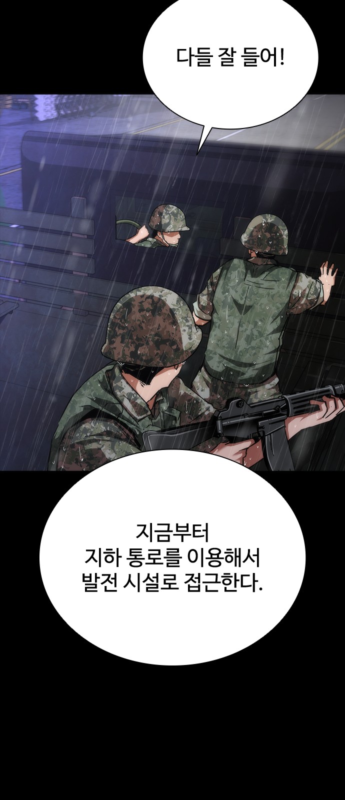 68 페이지