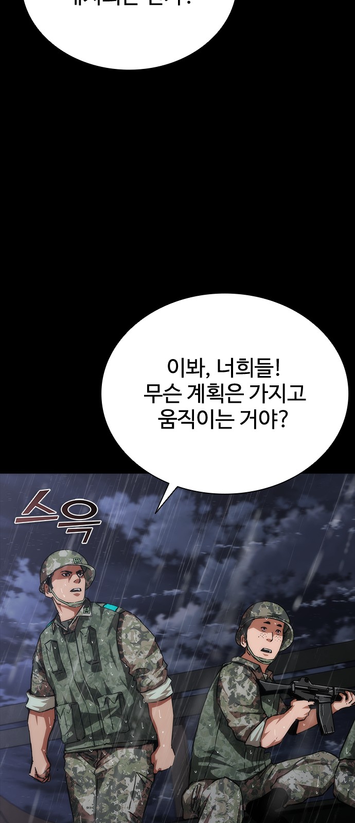 71 페이지