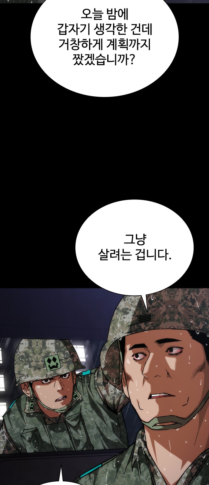 73 페이지