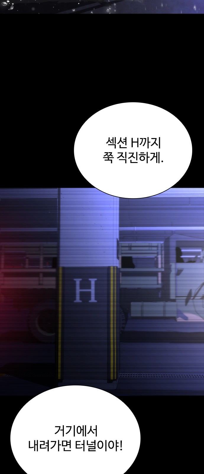 83 페이지