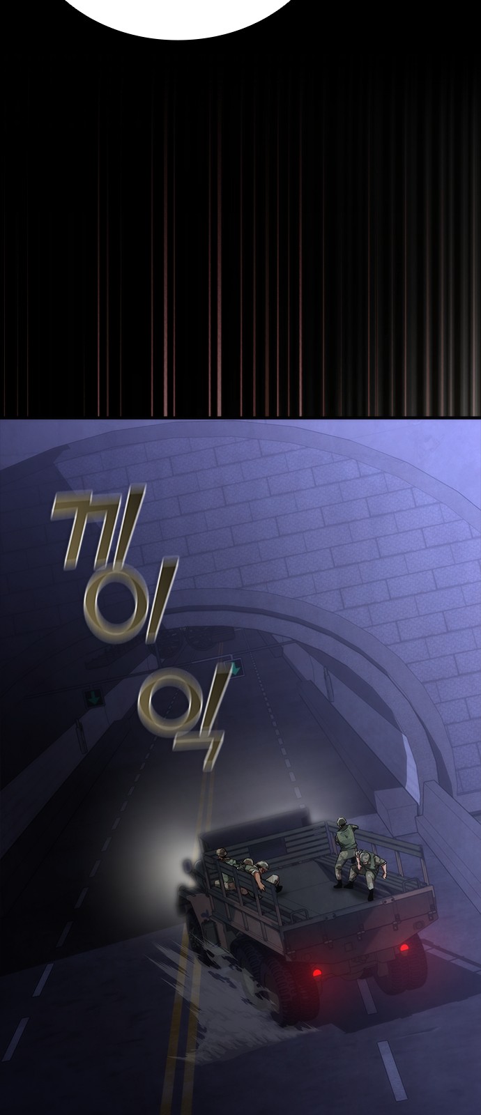 84 페이지