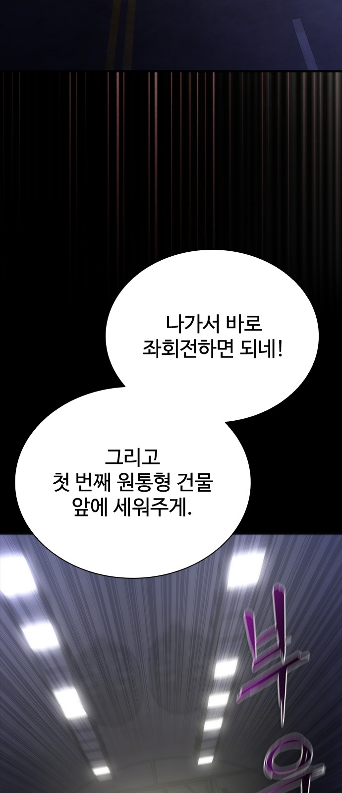 85 페이지