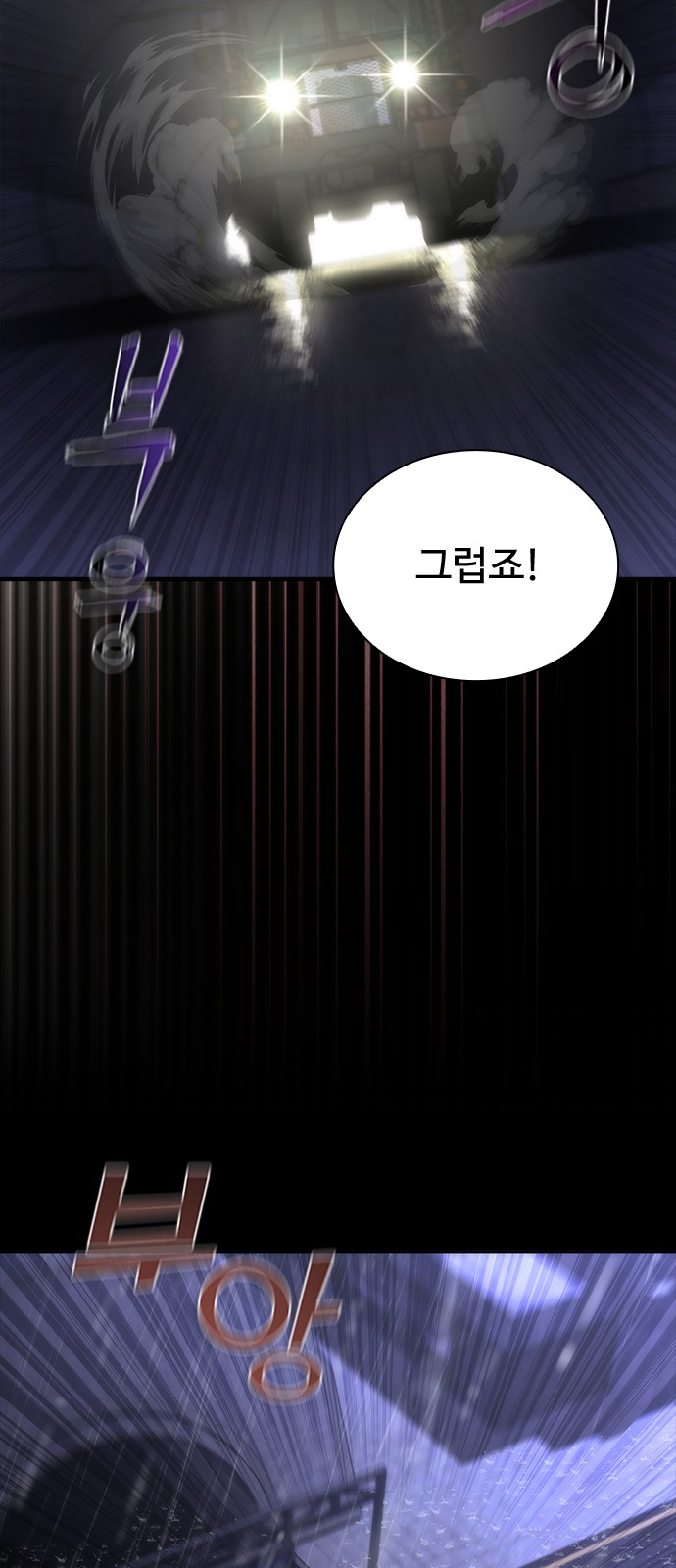 86 페이지