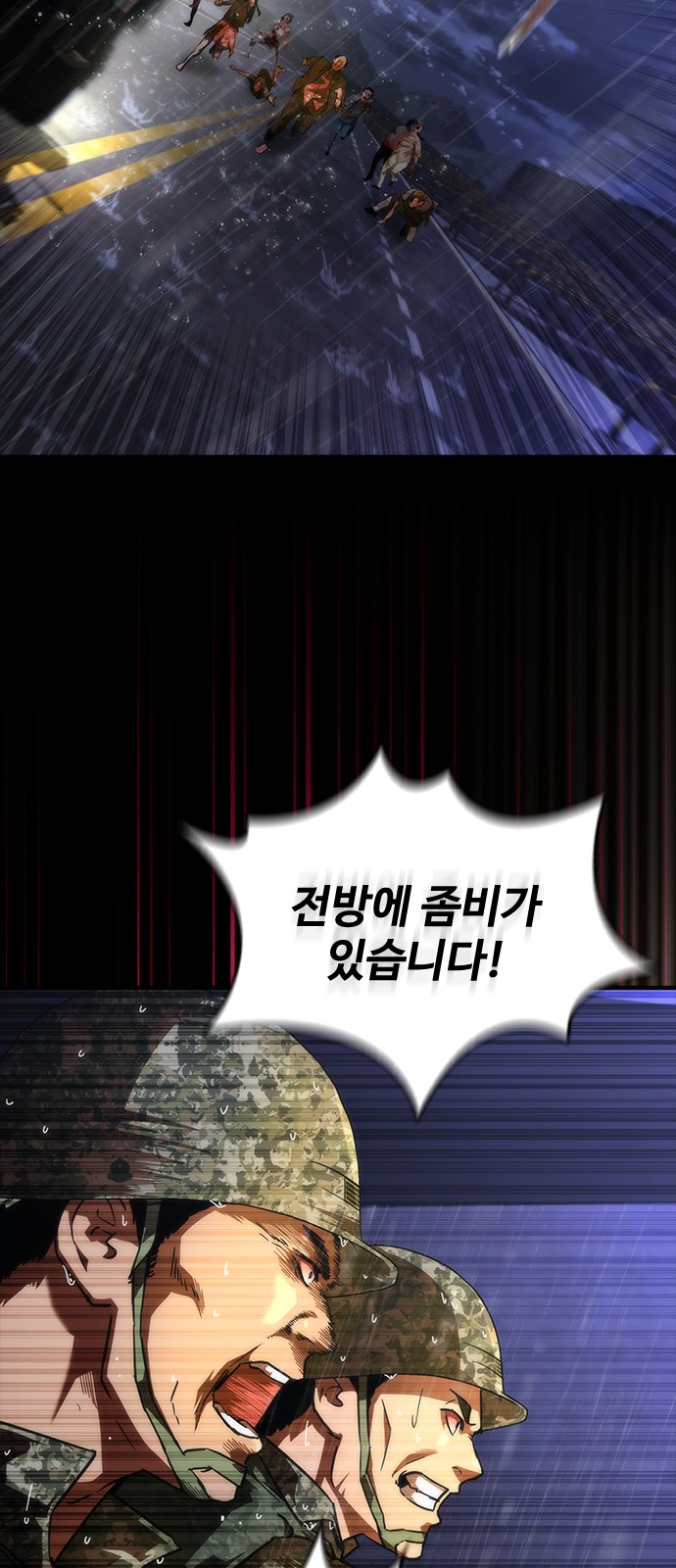 88 페이지
