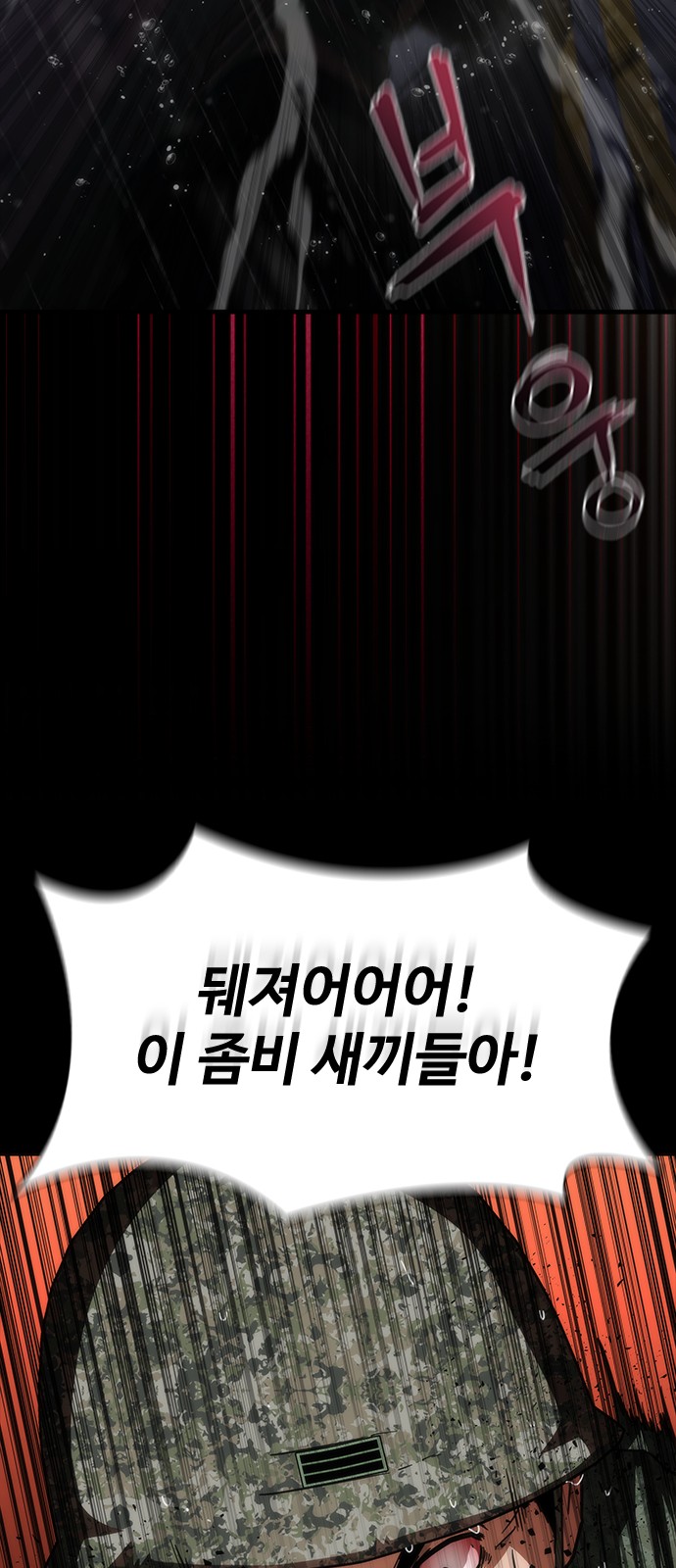 90 페이지