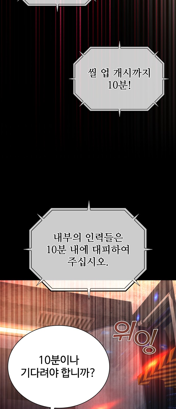 31 페이지