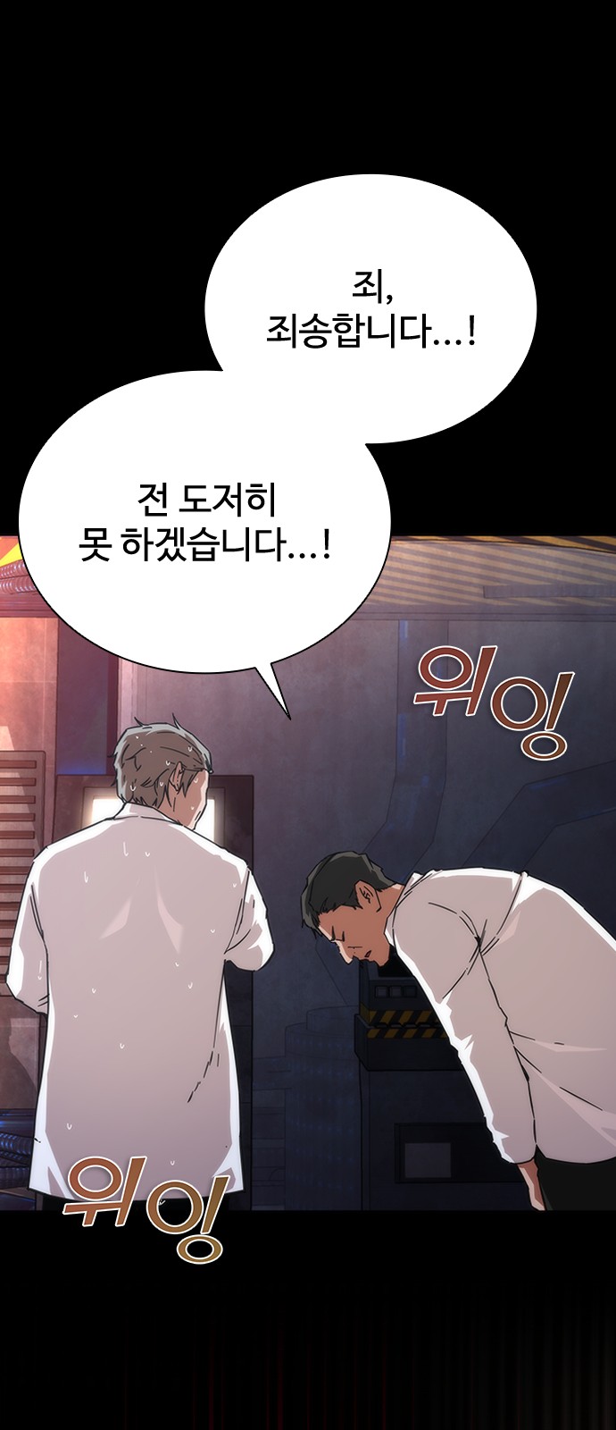 35 페이지