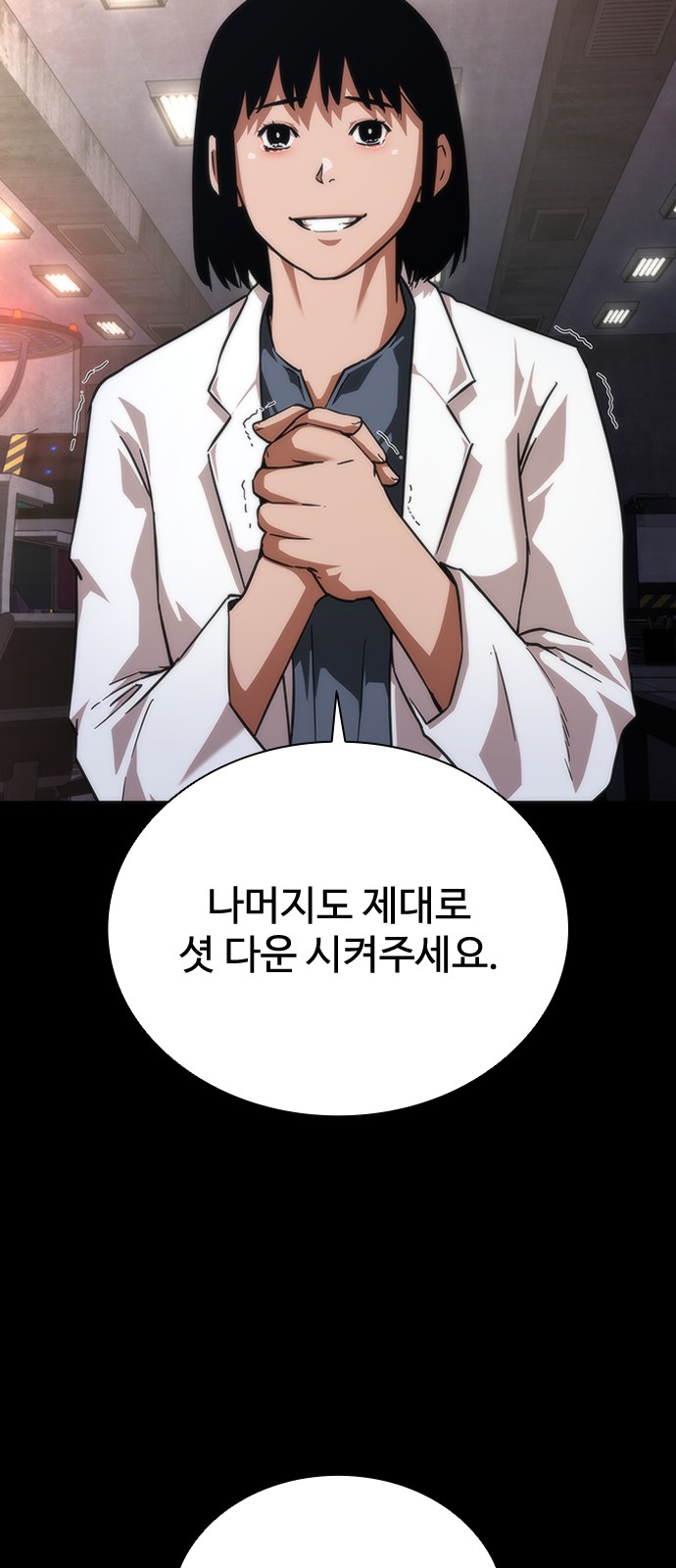 46 페이지