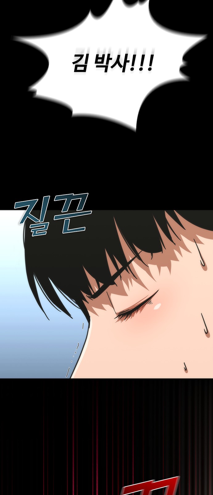 51 페이지