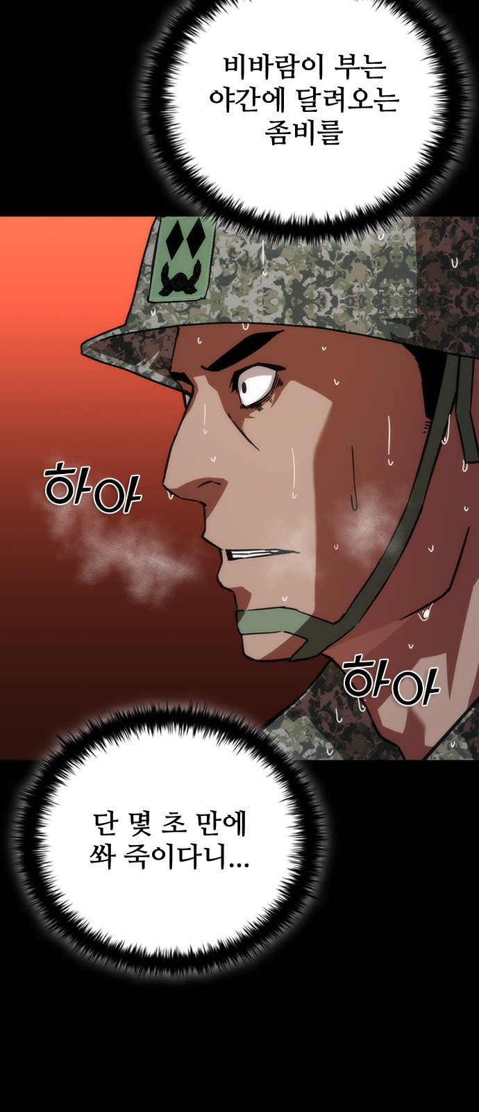 69 페이지
