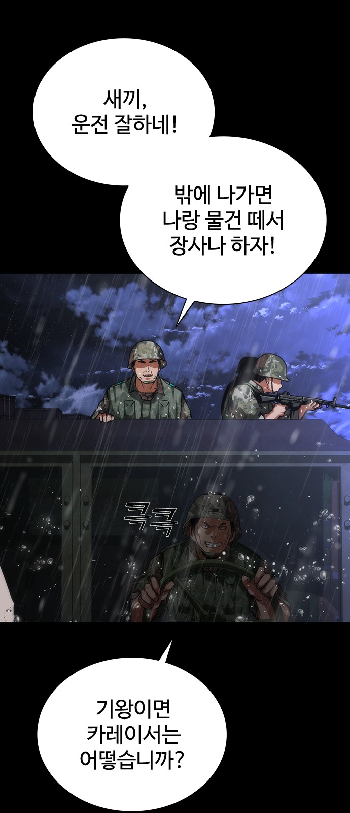 73 페이지