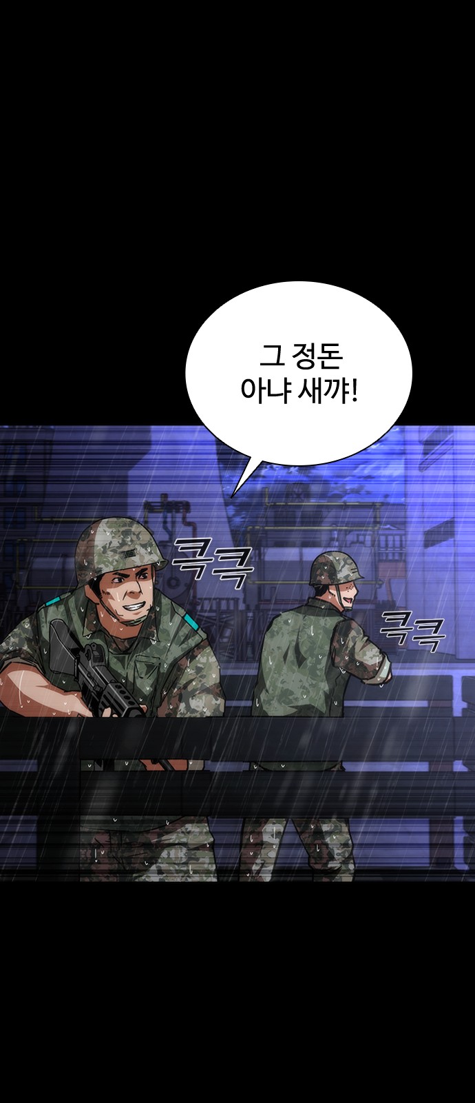 74 페이지