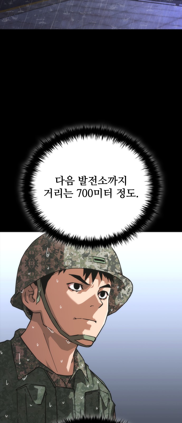 76 페이지