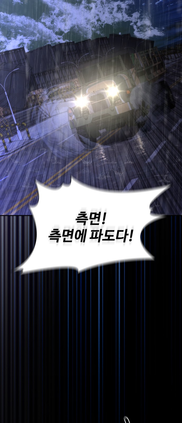 79 페이지