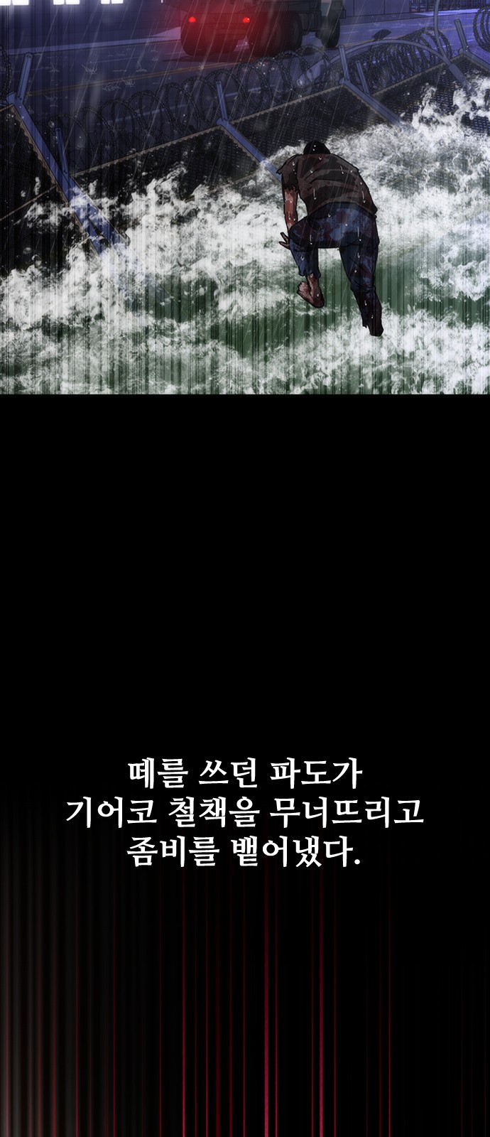 81 페이지