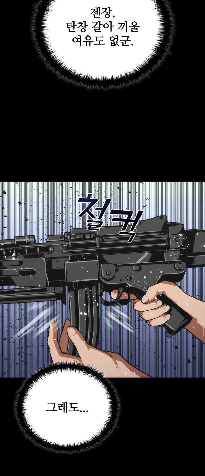 24 페이지