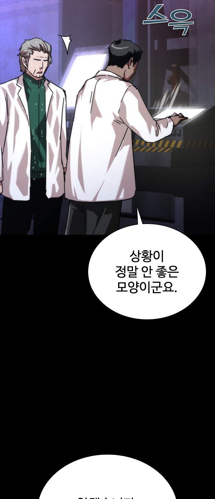 35 페이지