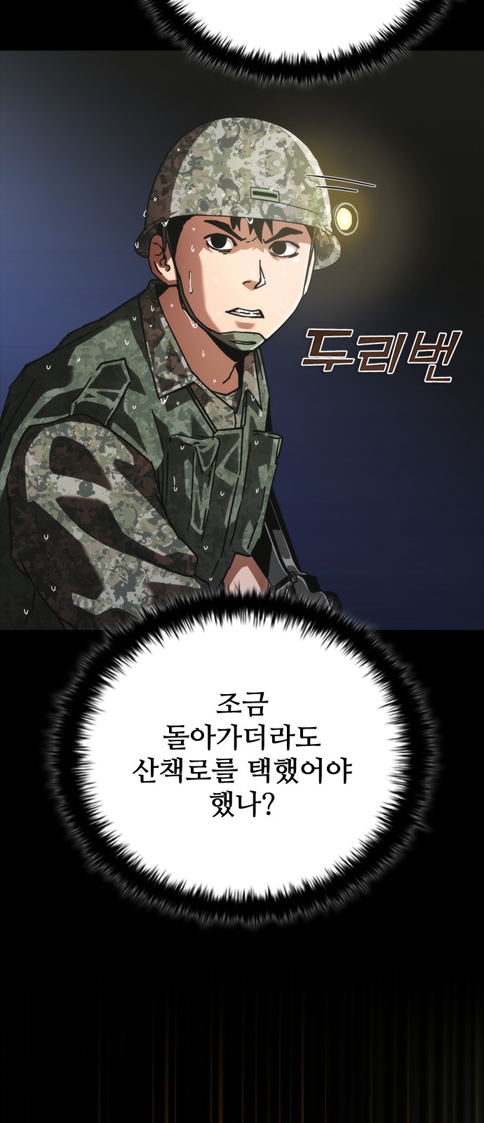48 페이지