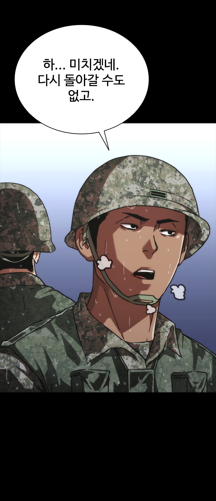 56 페이지