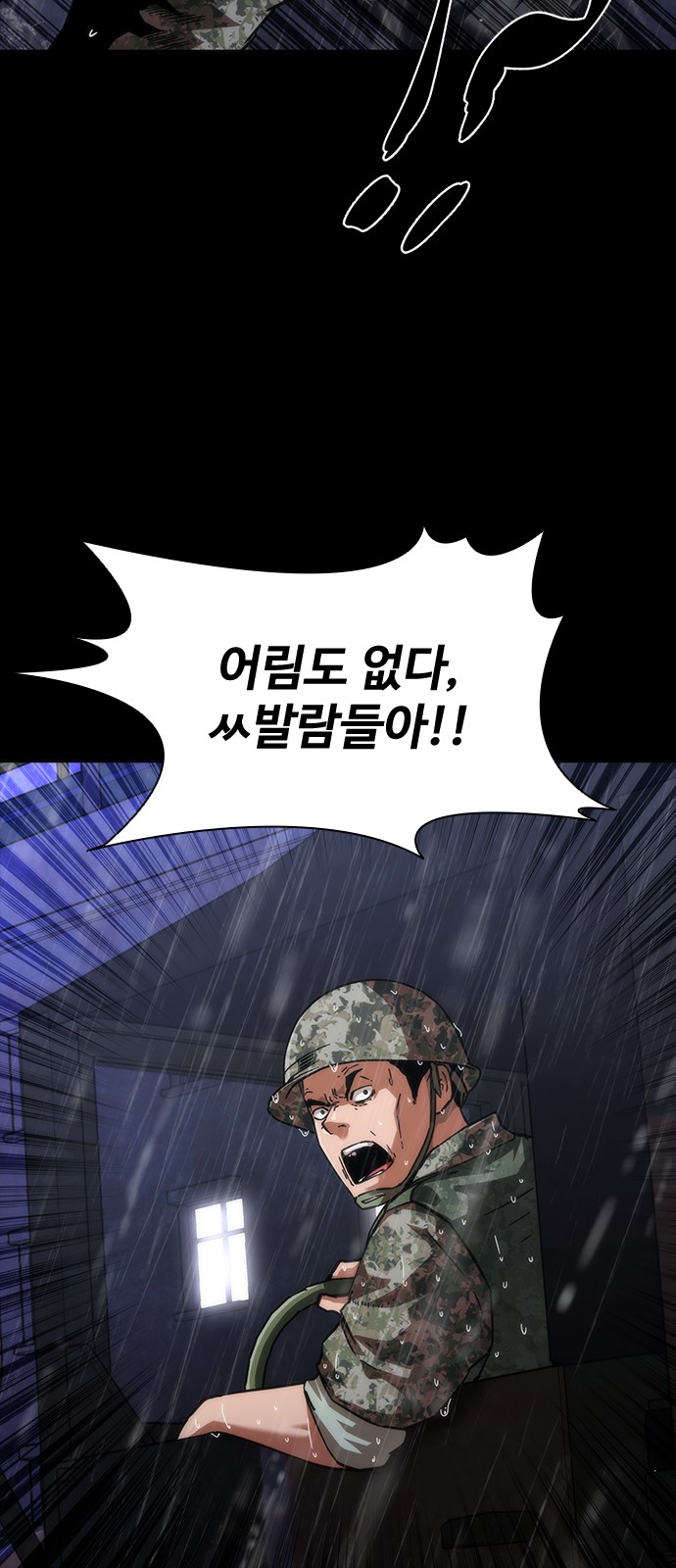 72 페이지