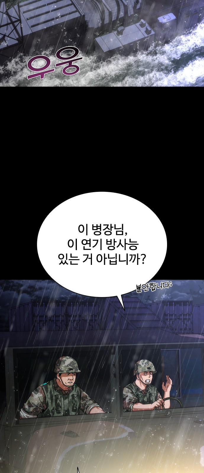 81 페이지