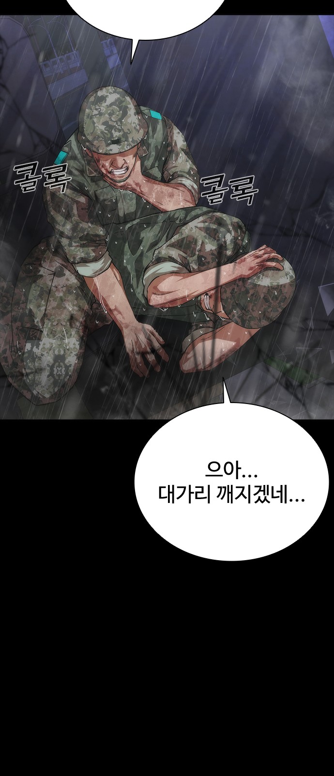 23 페이지