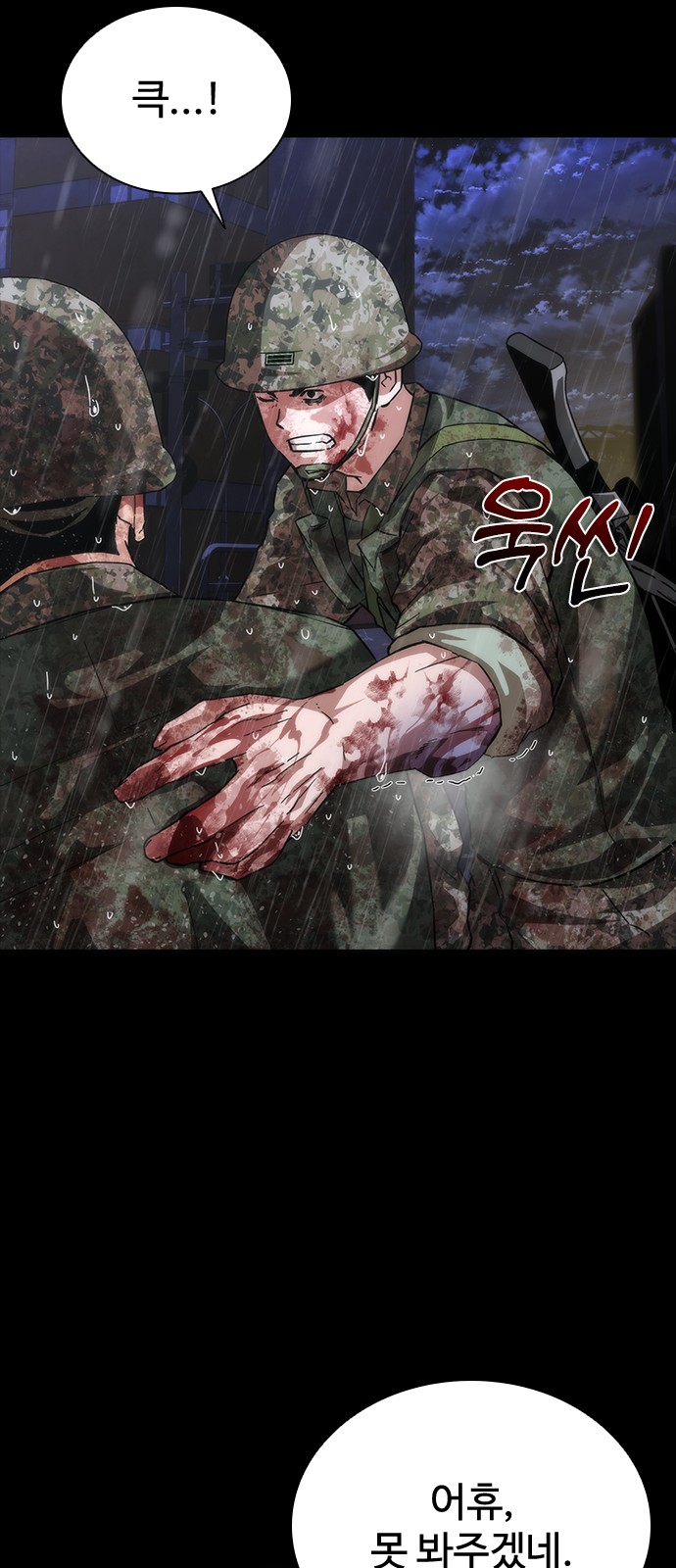 50 페이지