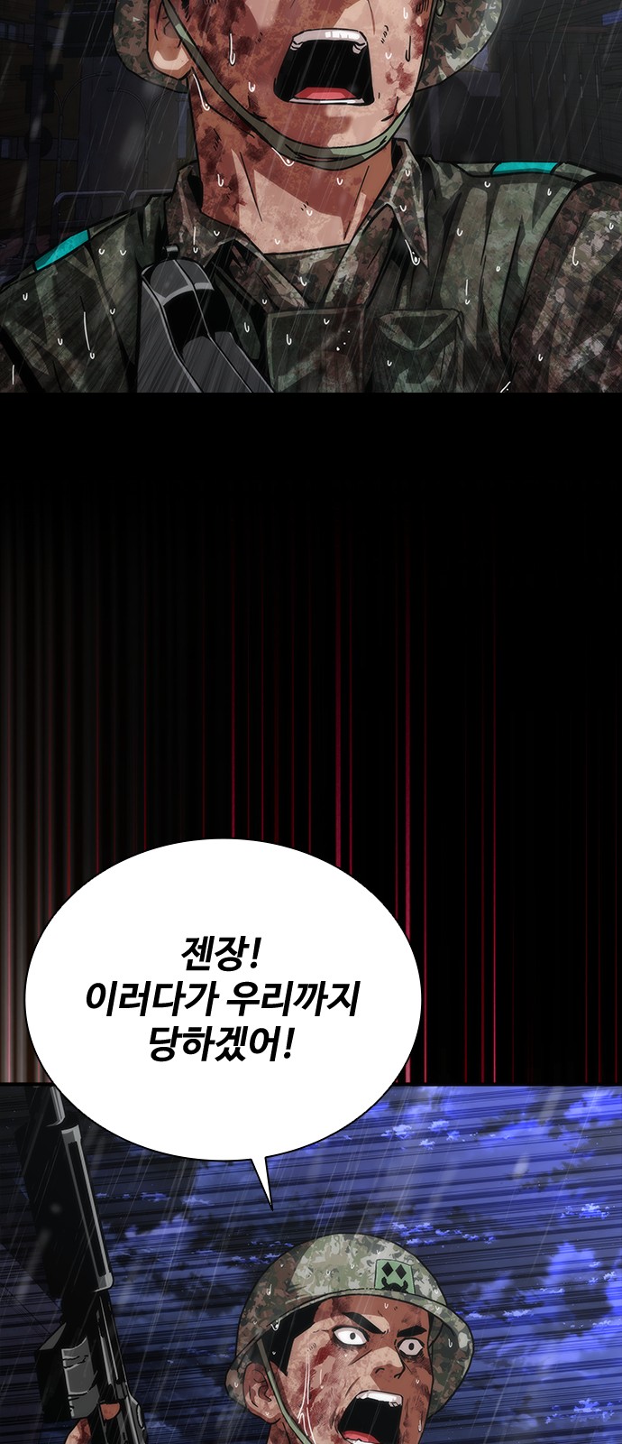 70 페이지