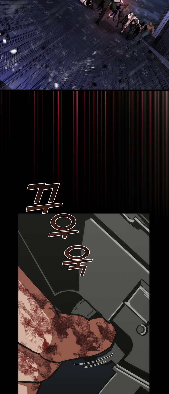 73 페이지
